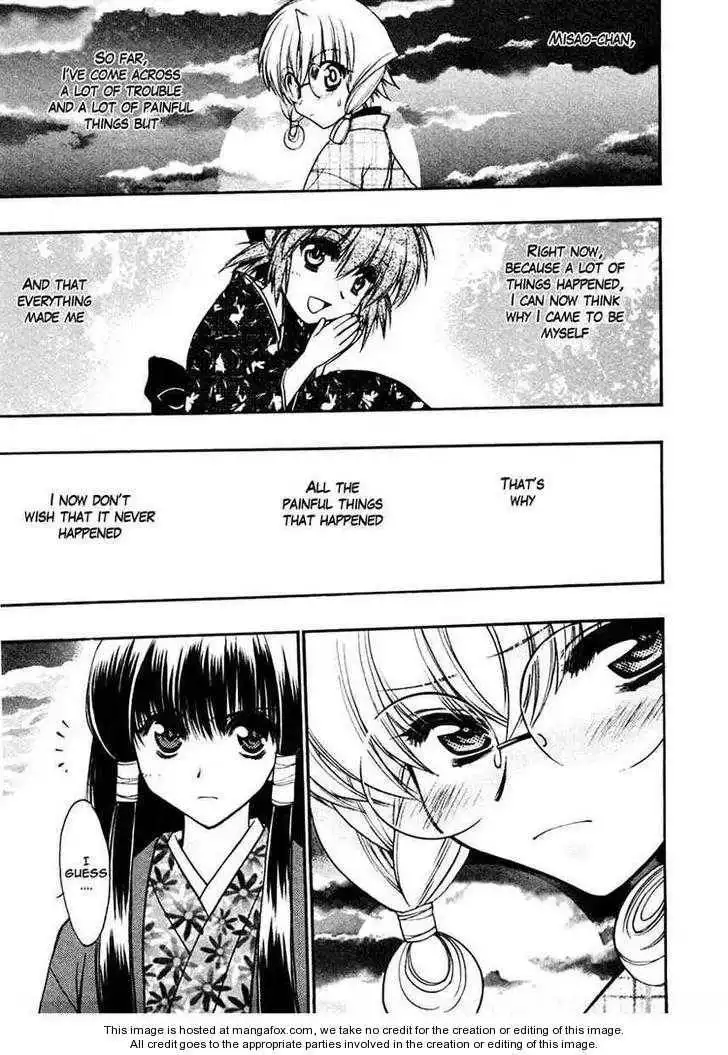 Sakura no Ichiban! Chapter 19 25